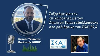 ΠΡΕΠΕΙ ΝΑ ΔΙΑΛΕΞΟΥΝ "ΒΑΡΚΑ" οι βουλευτές της Νέας Δημοκρατίας