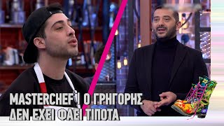 Ράδιο Αρβύλα | MasterChef | Ο Γρηγόρης δεν έχει φάει τίποτα | Top Επικαιρότητας (24/3/22)