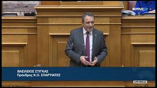 Ομιλία Προέδρου της Κ.Ο. Βασίλειου Στίγκα,  για την τροπολογία για άδειες παραμονής στους μετανάστες