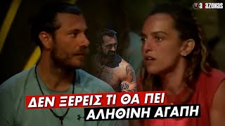 «ΔΕΝ ΞΕΡΕΙΣ ΤΙ ΘΑ ΠΕΙ ΑΓΑΠΗ»: Η Καρολίνα την Λέει στον Μπάρτζη, Γελάει το Πανελλήνιο | ΑΛΑΖΟΝΑS