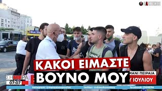 ΚΑΚΟΙ ΕΙΜΑΣΤΕ ΒΟΥΝΟ ΜΟΥ: Ταξιδιώτες με θετικό Test Covid τρολλάρουν δημοσιογράφους | ΑΛΑΖΟΝΑS