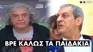 «ΒΡΕ ΚΑΛΩΣ ΤΑ ΠΑΙΔΑΚΙΑ»: Λιάρδα ο Αδαμαντίδης στην Ευελπίδων | ΑΛΑΖΟΝΑS