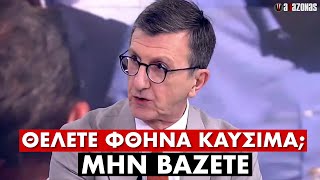 Απίστευτη ΜΛΚΙΑ Πορτοσάλτε: «Θέλετε φθηνά καύσιμα; ΜΗΝ ΒΑΖΕΤΕ» | ΑΛΑΖΟΝΑS