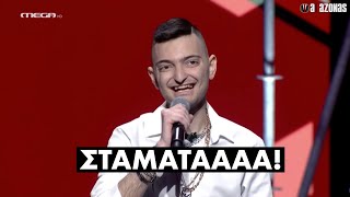 X-Factor: Ο Μανόλο κατακρεούργησε για μια ακόμη φορά το «ΑΕΡΑΚΙ» της Φουρέιρα | ΑΛΑΖΟΝΑS