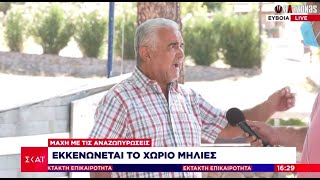 Ο ΣΚΑΪ παθαίνει ΣΚΑΪ, κόβει κάτοικο της Εύβοιας επειδή έλεγε ΑΛΗΘΕΙΕΣ | ΑΛΑΖΟΝAS