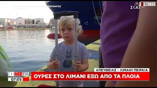 Πιτσιρικάς ΓΛΕΝΤΑΕΙ τον Τσελίκα: -Πόσα παγωτά έχεις φάει; -ΡΕ ΦΥΓΕ  ΡΕ ΜΛΚ ΑΠΟ ΔΩ ΡΕ ΜΠΡΟ | AΛΑΖΟΝΑS