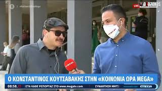 Ο Κουτσαβάκης ξαναχτυπά: «ΔΕ ΞΥΝΟΜΑΙ ΝΑ ΚΑΝΩ ΤΟ ΕΜΒΟΛΙΟ» | ΑΛΑΖΟΝΑS