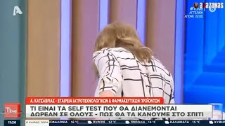 Η ΤΑΤΙ Στεφανίδου ρίχνει ΡΟΧΑΛΑ LIVE στην εκπομπή κάνοντας το Self-Test για τον Κορονοϊό  | ΑΛΑΖΟΝΑS