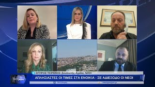 Επικοινωνιακή διαχείριση, του ελλείμματος ουσιαστικής στεγαστικής πολιτικής