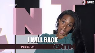 GNTM: ΠΑΕΙ ΠΑΕΙ η Ρασέλ: «I WILL BACK» | ΑΛΑΖΟΝΑS