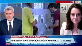 Ο Χατζηνικολάου βήχει ON AIR: «Με συγχωρείτε, δεν είναι κορονοϊός» | ΑΛΑΖΟΝΑS