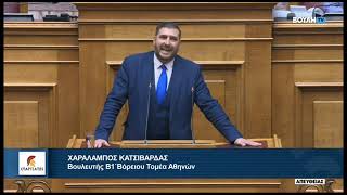 mqdefault 404 Ελληνική Ομιλία Βουλευτή Β1' Β. Τομέα Αθηνών, Χ. Κατσιβαρδά, για Σ/Ν Υπουργείου Οικονομίας για φοροδιαφυγή https://eliniki.gr/video/%ce%b4%ce%b9%ce%b1%ce%b2%ce%bf%cf%85%ce%bb%ce%b5%cf%8d%cf%83%ce%b5%ce%b9%cf%82-180-%cf%87%cf%81%cf%8c%ce%bd%ce%b9%ce%b1-%ce%b5%ce%b8%ce%bd%ce%b9%ce%ba%cf%8c-%ce%b1%cf%83%cf%84%ce%b5%cf%81%ce%bf/