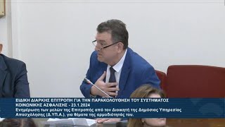 Κριτική του Ν. Παπαδόπουλου για την ανεργία και την πολιτική της κυβέρνησης για την απασχόληση