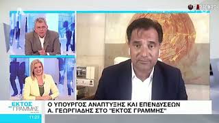 Αδ. Γεωργιάδης: -Μαύρισα στο εργοτάξιο στο Ελληνικό, το γκρεμίζω τούβλο-τούβλο | ΑΛΑΖΟΝΑS