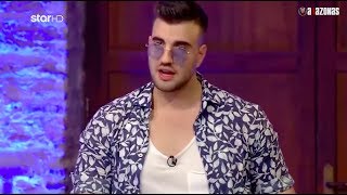 mqdefault 4145 Ελληνική MasterChef 4: Σταύρος, ο σωσίας του Ποτσέπη | ΑΛΑΖΟΝΑS https://eliniki.gr/video/%cf%81%ce%ac%ce%b4%ce%b9%ce%bf-%ce%b1%cf%81%ce%b2%cf%8d%ce%bb%ce%b1-%ce%b9%cf%83%cf%80%ce%b1%ce%bd%ce%bf%ce%af-%ce%b3%ce%b5%ce%bb%ce%ac%ce%bd%ce%b5-%ce%bc%ce%b5-%cf%84%ce%b7%ce%bd-%cf%84%ce%b9%ce%bc/