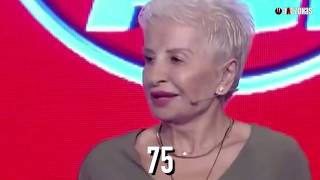 Guess My Age: Ο Λιάγκας την πέφτει σε 75χρονη | AΛΑΖΟΝΑS