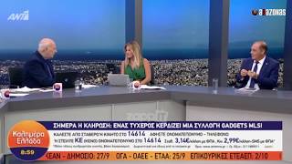 Αλέξανδρος X-Factor VS Τούμπες | ΑΛΑΖΟΝΑS