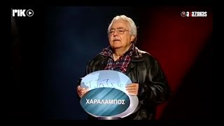 Όλη η αλήθεια για το ΠΟΣΙΜΠΟΛ! | ΑΛΑΖΟΝΑS