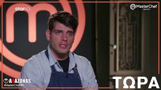 MasterChef: Το Κρατς | ΑΛΑΖΟΝΑS