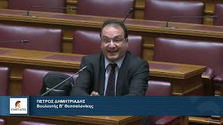 mqdefault 431 Ελληνική Ομιλία Βουλευτή Β' Θεσσαλονίκης, Πέτρου Δημητριάδη, στην Επιτροπή Δημοσίων Επιχειρήσεων για e-ΕΦΚΑ https://eliniki.gr/video/%ce%b3-%ce%bb%ce%bf%ce%b3%ce%b9%ce%ac%ce%b4%ce%b7%cf%82-%ce%bf-%ce%bb%ce%b1%cf%8c%cf%82-%cf%87%cf%81%ce%b5%ce%b9%ce%ac%ce%b6%ce%b5%cf%84%ce%b1%ce%b9-%ce%b1%ce%be%ce%b9%ce%bf%cf%80%cf%81%ce%ad%cf%80/