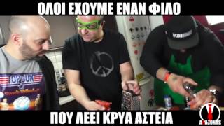 Cooking Maliatsis ft Markos Seferlis | AΛΑΖΟΝΑS