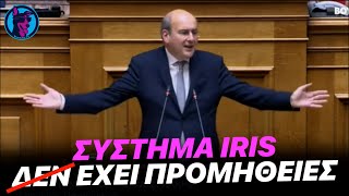 PLOT TWIST - Τελικά ΘΑ ΕΧΟΥΝ προμήθεια για τους ελεύθερους επαγγελματίες οι συνναλλαγές μέσω IRIS