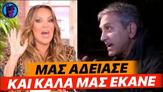 mqdefault 4417 Ελληνική Το KATAΕΥΧΑPΙΣΤHΘΗΚΕ η Ναταλία Γερμανού το κράξιμο που έριξε ο Νταλάρας στους δημοσιογράφους! https://eliniki.gr/video/%ce%b5%cf%80%ce%ad%cf%83%cf%84%cf%81%ce%b5%cf%88%ce%b1%ce%bd-%ce%bc%ce%b1%ce%bd%cf%8c%ce%bb%ce%bf-%ce%ba%ce%b1%ce%b9-%cf%84%ce%b5%ce%bd%cf%84%cf%8c%ce%b3%ce%bb%ce%bf%cf%85-%ce%ad%ce%b3%ce%b9%ce%bd/