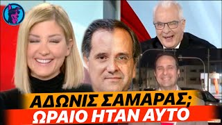 mqdefault 4420 Ελληνική Δημοσιογράφος σκορπάει το γέλιο στο δελτίο του MEGA με το μπέρδεμα του - "Ωραίο ήταν αυτό Γιάννη" https://eliniki.gr/video/cash-or-trash-%cf%84%cf%85%cf%80%ce%ac%cf%82-%cf%80%ce%ae%ce%b3%ce%b5-%ce%bd%ce%b1-%cf%80%ce%bf%cf%85%ce%bb%ce%ae%cf%83%ce%b5%ce%b9-%cf%84%ce%b1%cf%83%ce%ac%ce%ba%ce%b9-%ce%b3%ce%b9%ce%b1-%cf%80-2/