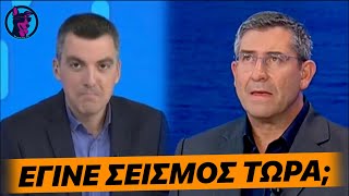 ΑXAΜΠΑPOΣ Παπαχλιμίτζος ήταν ο μόνος παρουσιαστής που ΔΕΝ κατάλαβε τον σεισμό!