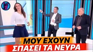 Καλά πήγε αυτό - Ξέχασαν ΑΝΟΙΧΤΟ μικρόφωνο δημοσιογράφου πριν μπεί να παρουσιάσει το θέμα της!