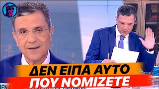 ΤΑ ΓΥΡΙΣΕ ο Αυτιάς για τον Κασσελάκη και απάντησε διαβάζοντας κείμενο AΛΦAΔIA!