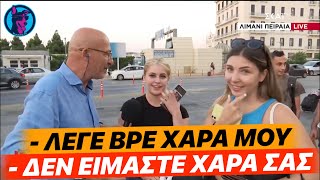 Τύπισσα ΠΕΤΣOKOBEI τον Τσελίκα στο λιμάνι του Πειραιά - "Δεν είμαστε χαρά σας"