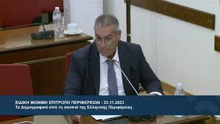 Τοποθέτηση του Βουλευτή Ηρακλείου, Μιχαήλ Γαυγιωτάκη, στην Επιτροπή Περιφερειών για το Δημογραφικό