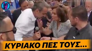 Με παρέμβαση Ντόρας, ο Μητσοτάκης δίνει οδηγίες για τα παλιά ψηφοδέλτια -"Θα σας δώσουμε καινούργια"