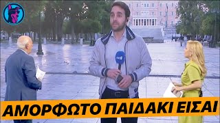 Περαστικός ΤΑ ΧΩΝΕΙ σε ζωντανή σύνδεση σε ρεπόρτερ του Παπαδάκη! - "Τι λέει ο κύριος Λάζο;"