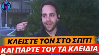 Λάζος Μαντικός σε ΠΑΡΑΦΡOΣΥΝΗ νομίζει ότι ακόμα σαλιώνουν τους φακέλους στις εκλογές!