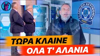 Δημοσιογράφος του ΣΚΑΪ "ΠΑΡΑΠΟΝΙΕΤΑΙ" στους παρουσιαστές εκπομπής για την προλόγιση του ρεπορτάζ!