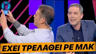 Χαλαρός Ντέμης ΤΣΑΤΑΡΕΙ live με τον Αραούχο και την ΨΙΛΟΣΠΑΕΙ στον Γιάννη Πάγκο!