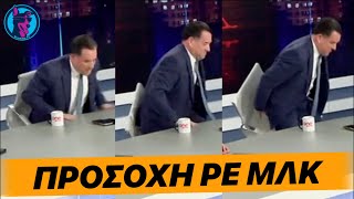 Κόντεψε να ΠΕΣΕΙ από την καρέκλα του ο Άδωνις σε ζωντανή εκπομπή! - "Από τη χαρά μου το έπαθα"