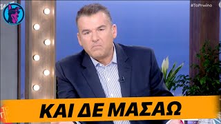 "ΣΥΝΑΔΕΛΦΙΚΟ" ΚΡΑΞΙΜΟ Λιάγκα στη Μελέτη για την τούρτα που έστειλε στον Αρναούτογλου