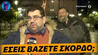 Παράλληλο ρεπορτάζ της ΕΡΤ καταλήγει στο αν μπαίνει σκόρδο στην ΤΑΡΑΜΟΣΑΛΑΤΑ!