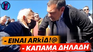 ΕΠΙΚΟΣ διάλογος ηλικιωμένου με Τσίπρα στα Τρίκαλα! - "Την αύξηση γιατί δεν στη δώσαν;"