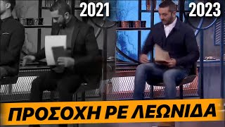 Ο Κουτσόπουλος ΚΑΤΑΦΕΡΕ να ξανασπάσει την καρέκλα του με τον ίδιο ακριβώς τρόπο!