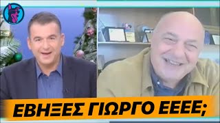 ΜΕΡΑΚΛΗΣ ο Αχιλλέας Μπέος, παραδέχεται ότι συναντούσε την Εύα Καϊλή στα όνειρά του!