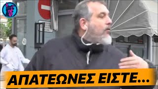 Ψύχραιμος περαστικός τα ΧΩΝΕΙ LIVE σε δημοσιογράφο του ΣΚΑΪ για να τα ακούσουν οι πολιτικοί!