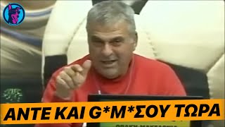 Χαλαρός παρουσιαστής εκνευρίζεται ΑΦΑΝΤΑΣΤΑ με σούπερΤΡΟΛ - "Θα σε πάρει και θα σε σηκώσει έτσι"!