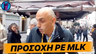 Κουλουράς πέφτει πάνω σε δημοσιογράφο του ΣΚΑΪ σε ζωντανή σύνδεση