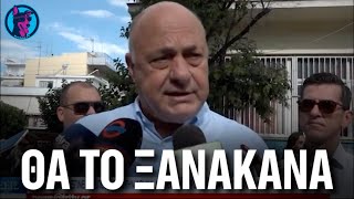 "Μετανιωμένος" ο Μπέος για το ξύλο που έπαιξε στη μέση του δρόμου -"Κακώς έγινε αλλά θα το ξανάκανα"