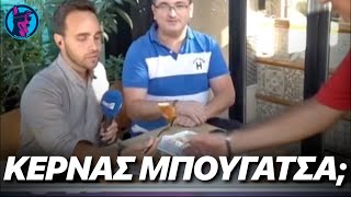 ΑΣΧΕΤΟΣ ΠΕΡΑΣΤΙΚΟΣ μπουκάρει σε LIVE του Λάζου Μαντικού για να κεραστεί μπουγάτσα