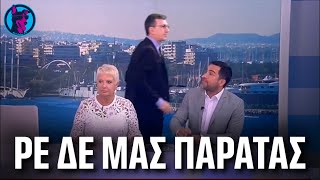 ΕΞΑΛΛΟΣ ο Πορτοσάλτε με τον Κλαυδιανό ΑΠΟΧΩΡΕΙ από την εκπομπή! -"Δε μας παρατάς πρωί πρωί"